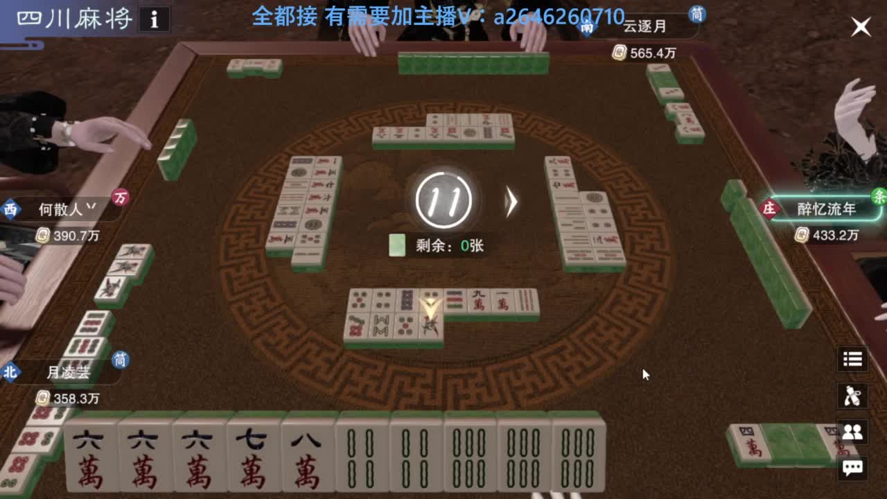 滴滴滴滴滴 第11段