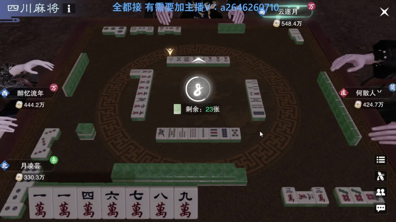 滴滴滴滴滴 第12段