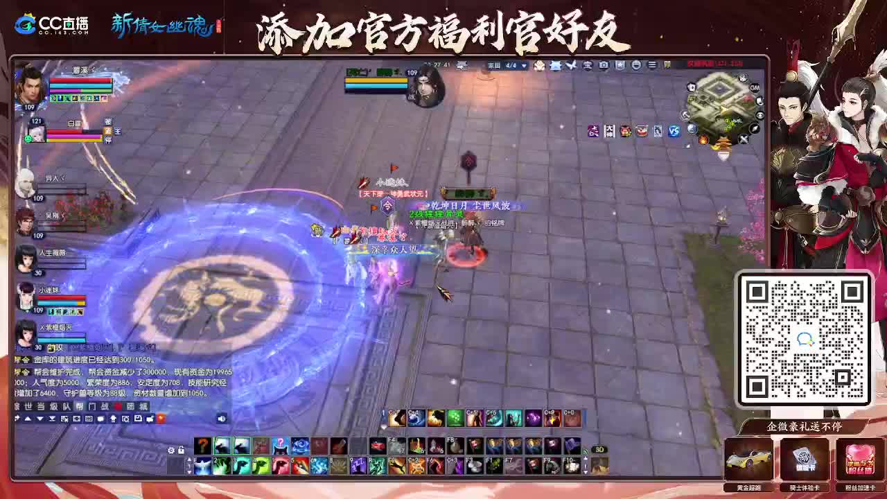 浮生万象 第8段