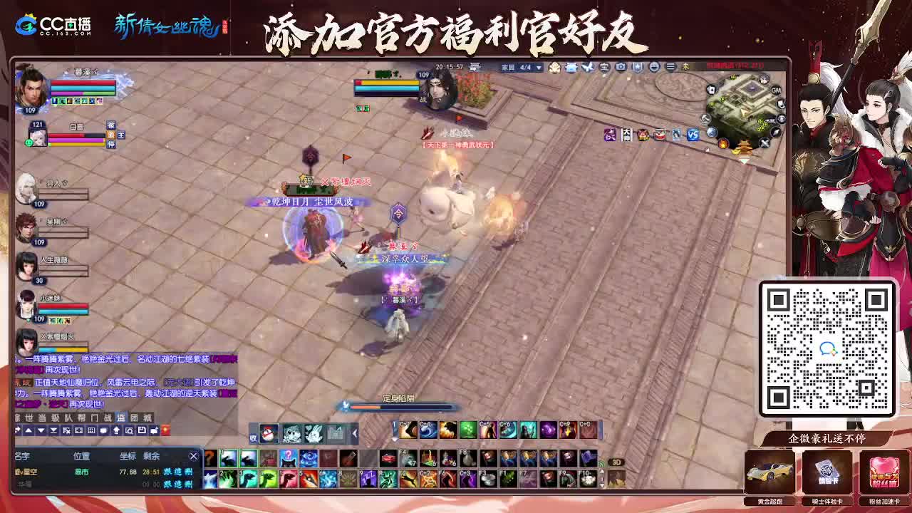浮生万象 第9段