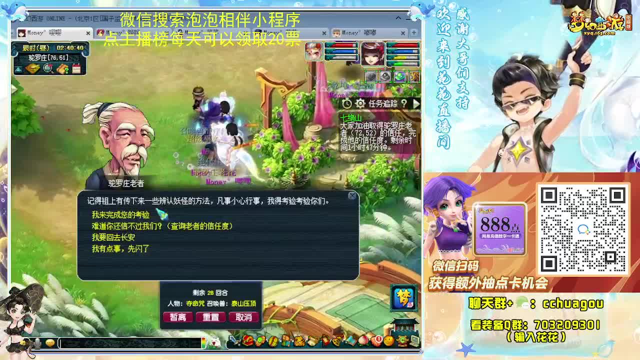 175专业归墟日常 第1段