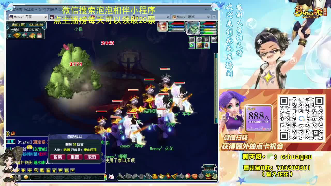175专业归墟日常 第2段