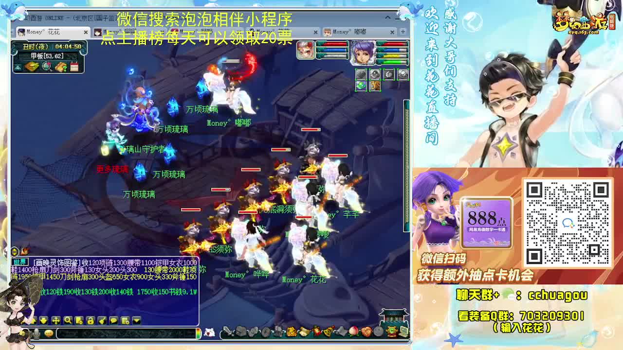 175专业归墟日常 第4段
