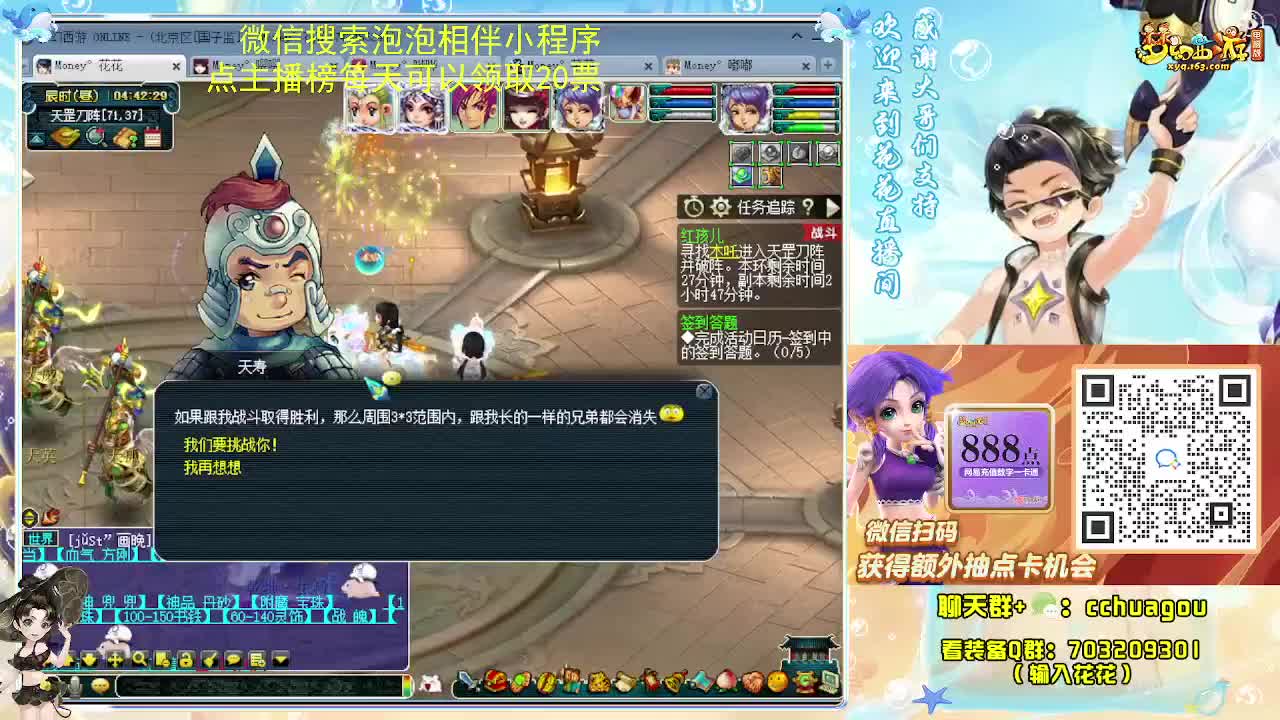 175专业归墟日常 第5段