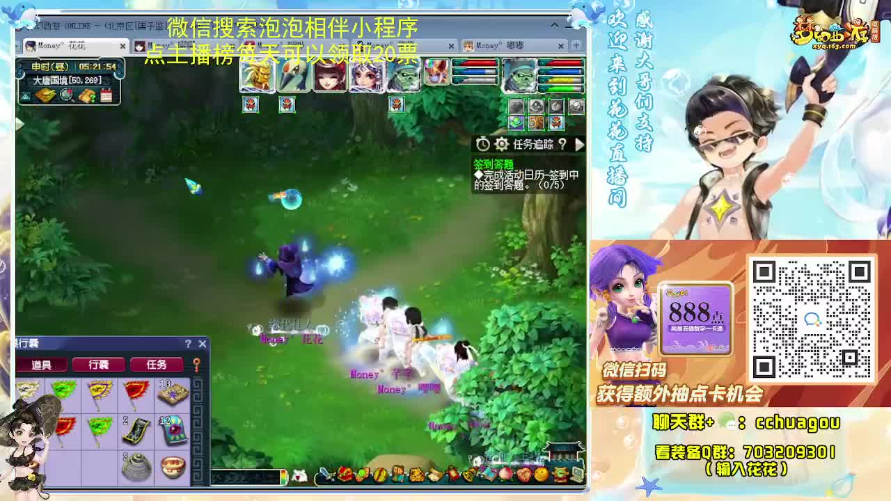 175专业归墟日常 第6段