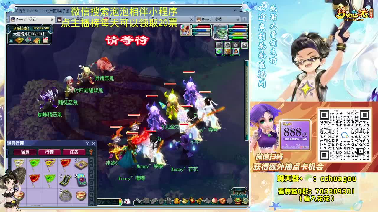 175专业归墟日常 第7段