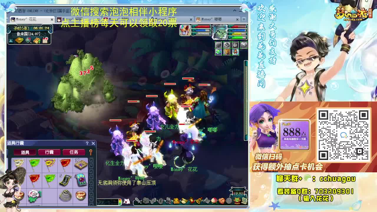 175专业归墟日常 第8段