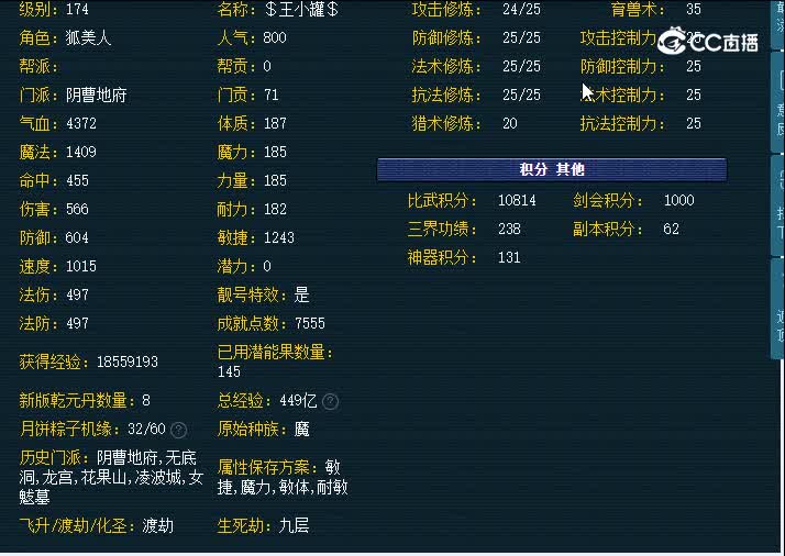 174DF275金戈铁马