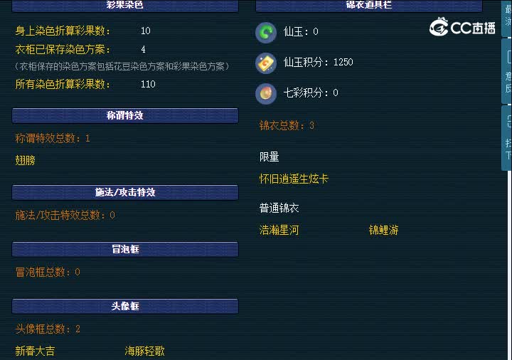 159大唐缘聚唐城