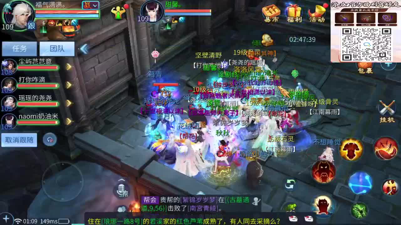 新大区开干了！ 第1段