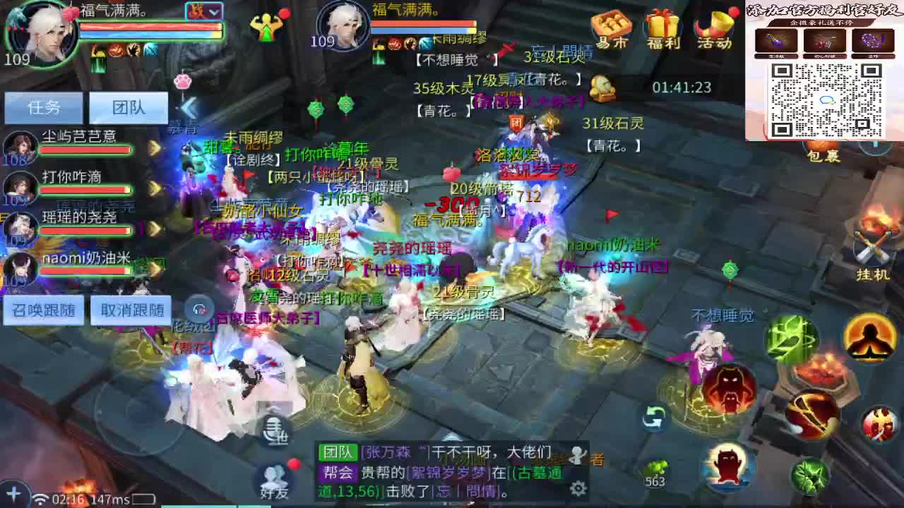 新大区开干了！ 第3段