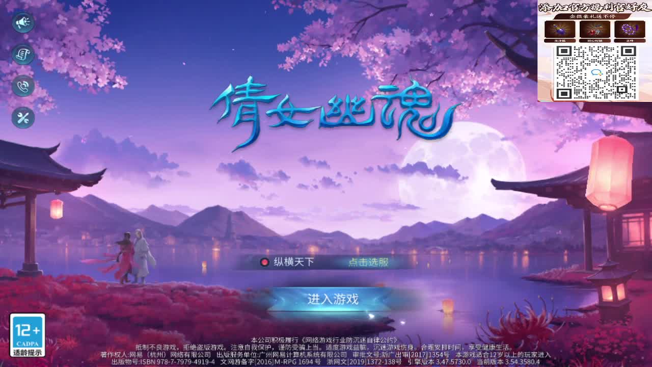 新大区开干了！ 第5段