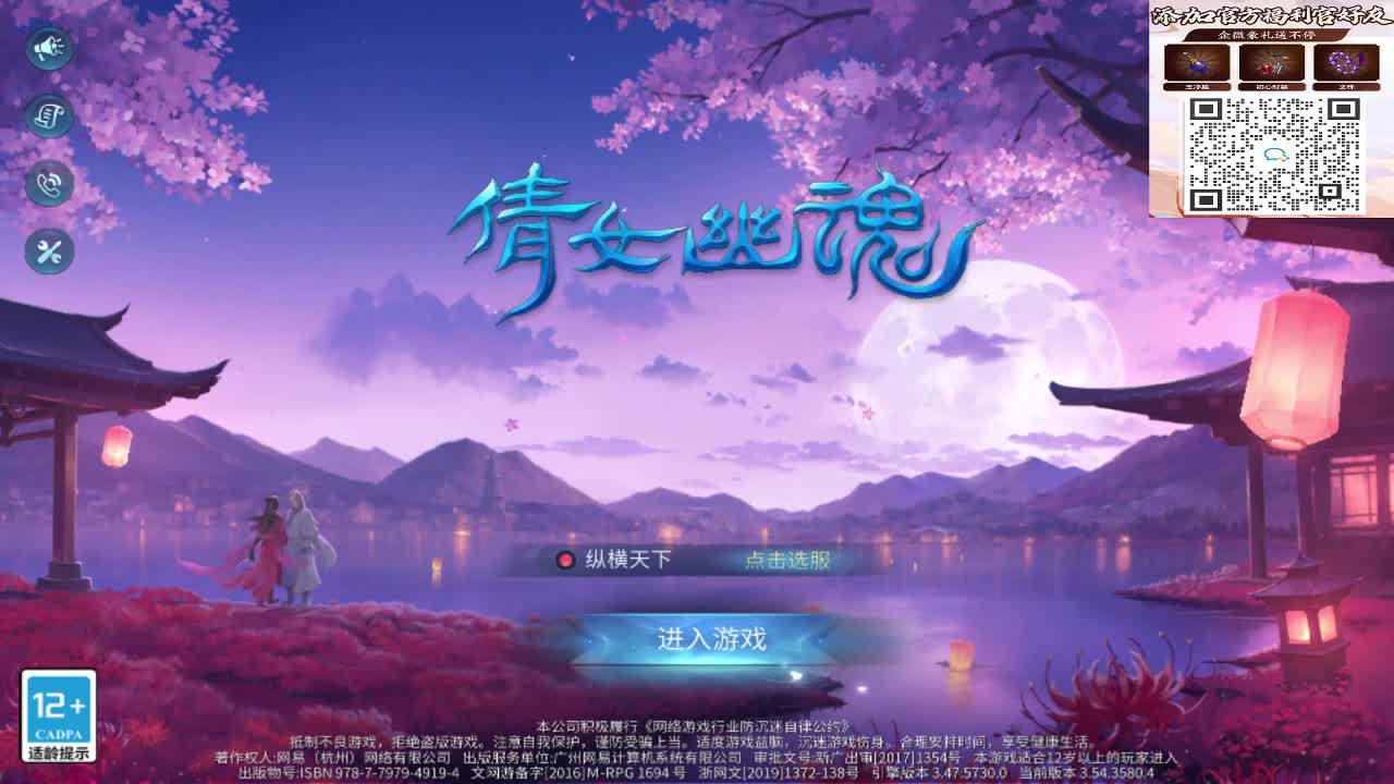 新大区开干了！ 第6段