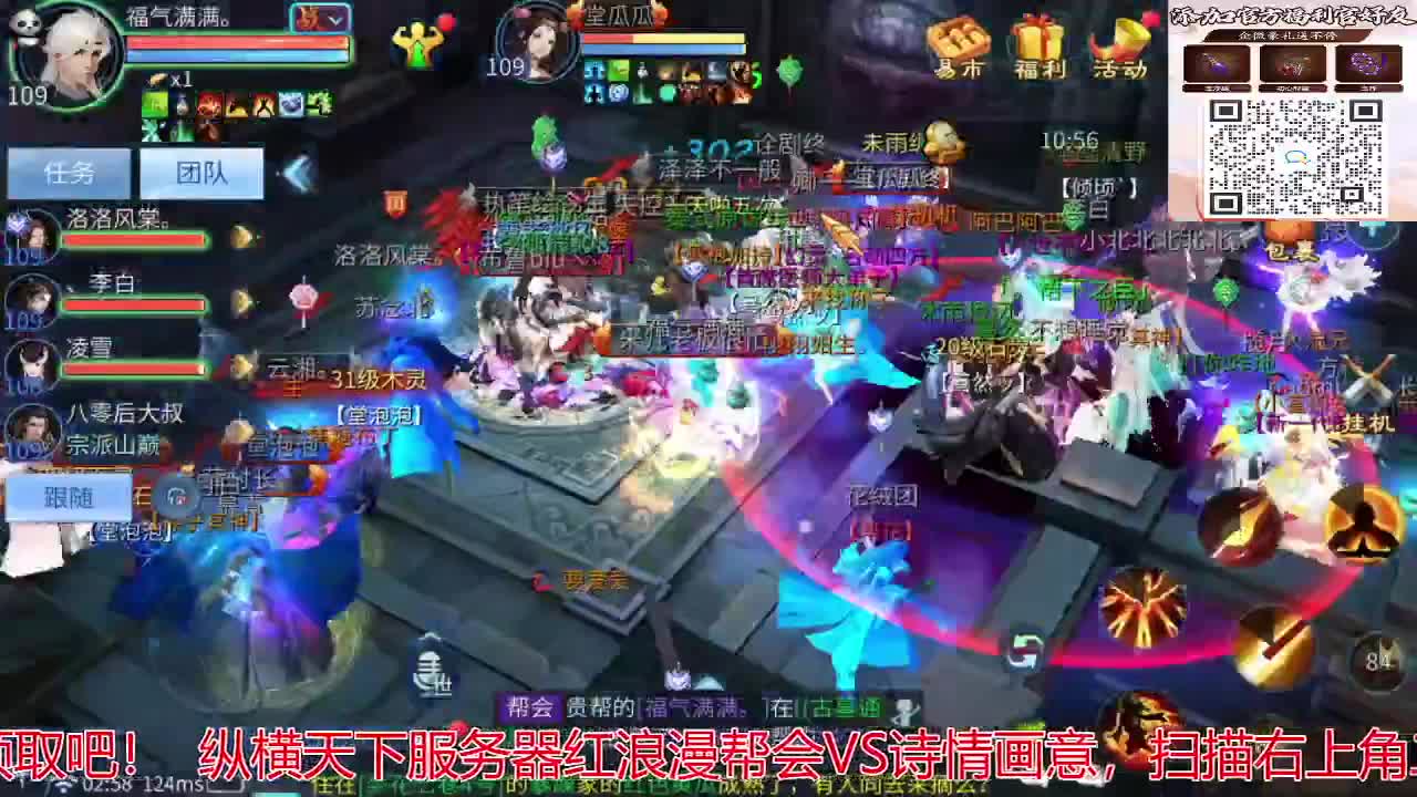 新大区开干了！ 第7段