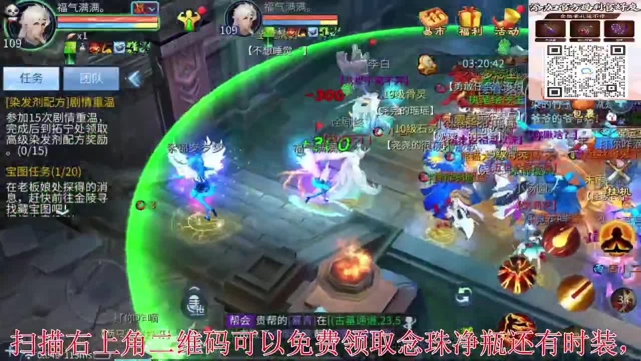 新大区开干了！ 第8段