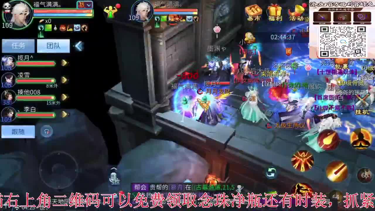 新大区开干了！ 第9段