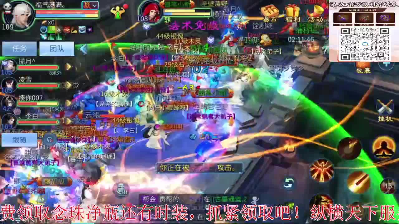 新大区开干了！ 第10段