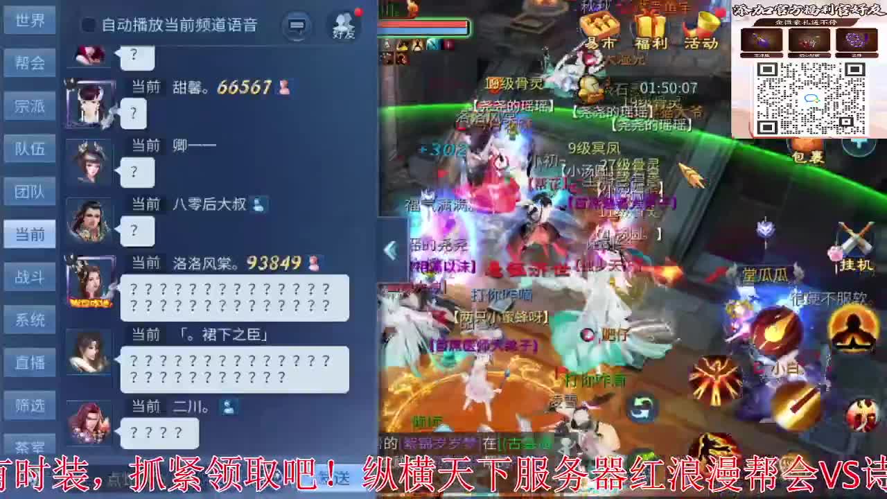 新大区开干了！ 第11段