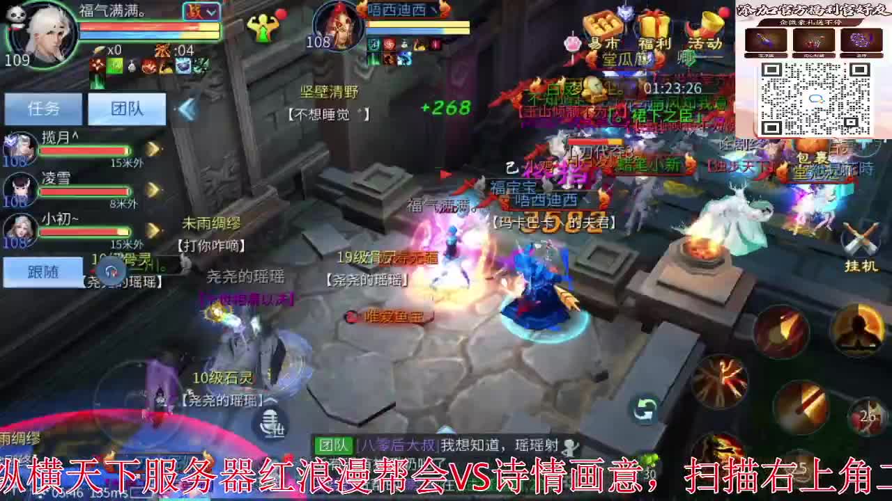 新大区开干了！ 第12段