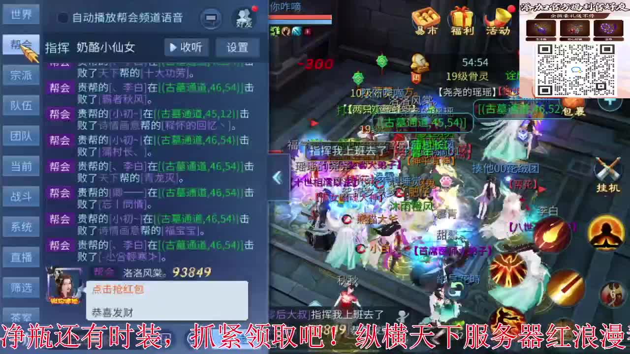 新大区开干了！ 第13段
