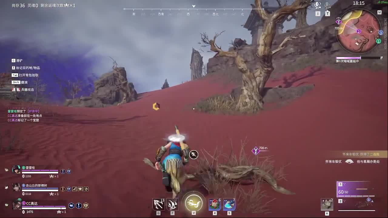 沉浸式直播 第4段