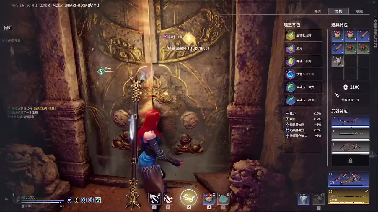 沉浸式直播 第5段