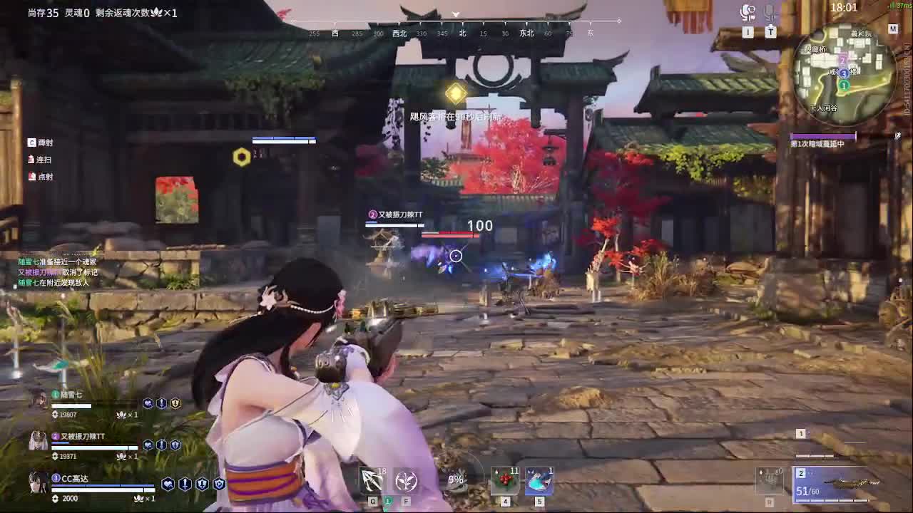 沉浸式直播 第6段