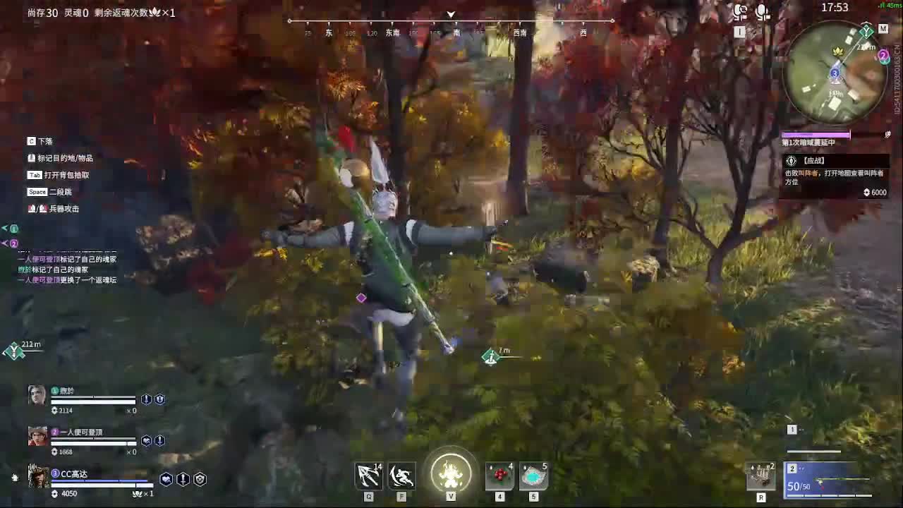 沉浸式直播 第7段