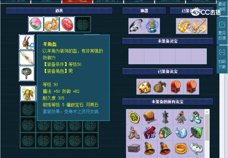 159流花湖化生寺