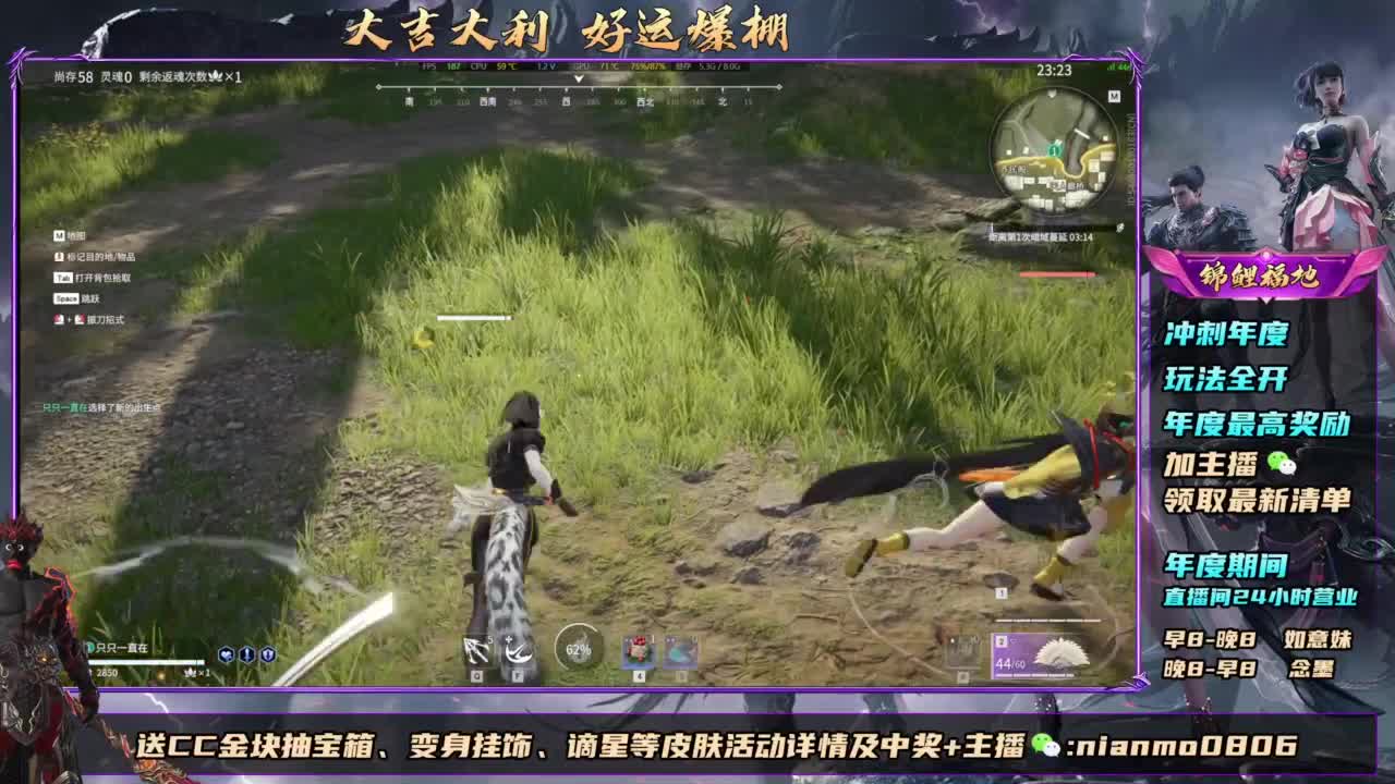 2元抽红皮~抽谪星拿战旗 第1段