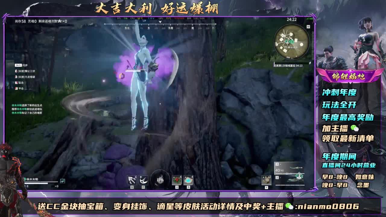 2元抽红皮~抽谪星拿战旗 第2段