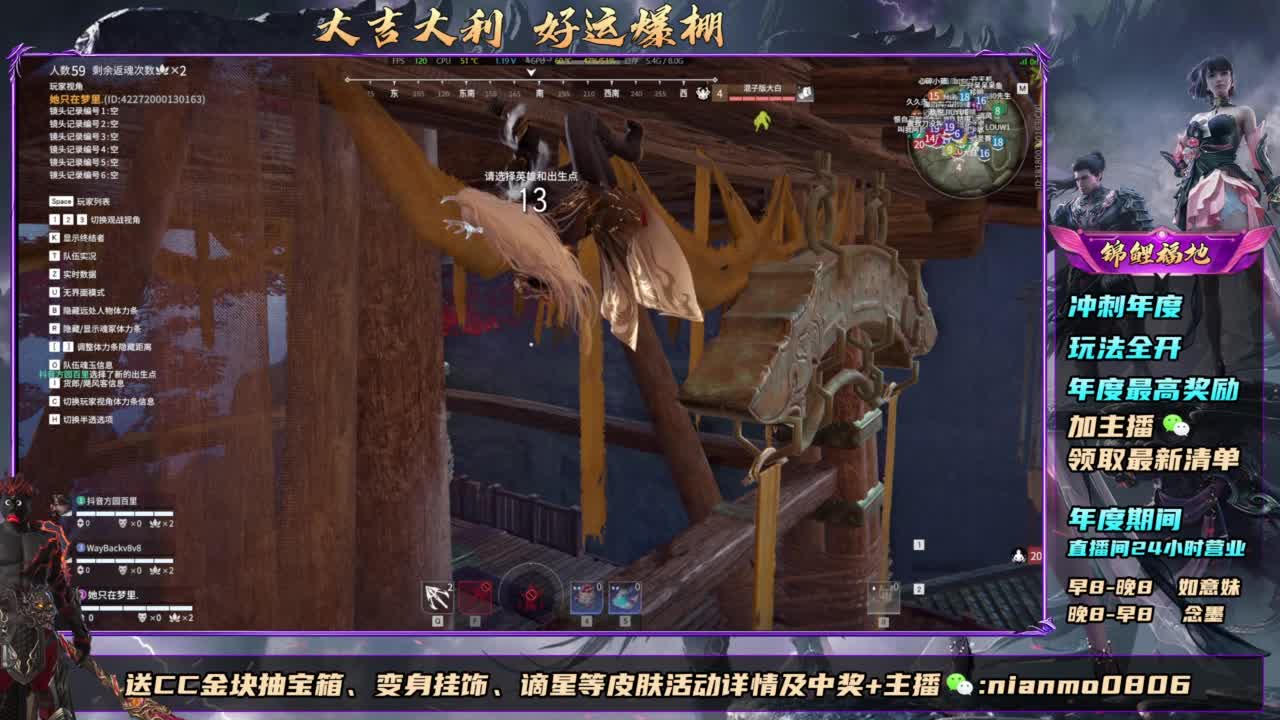 2元抽红皮~抽谪星拿战旗 第3段