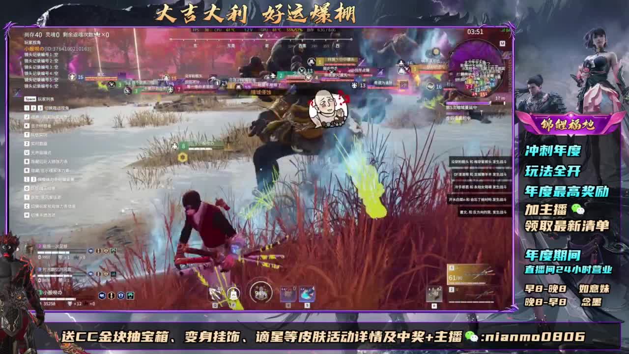 2元抽红皮~抽谪星拿战旗 第4段