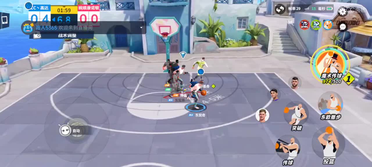 沉浸式直播 第1段