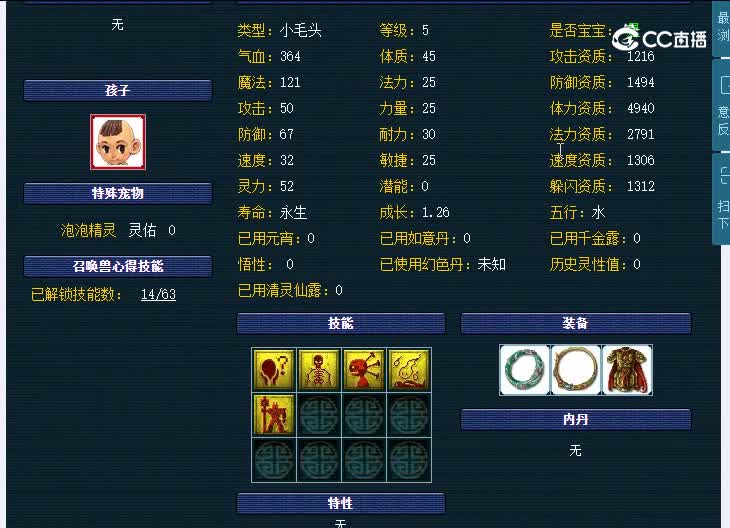 175龙宫曲阜孔庙