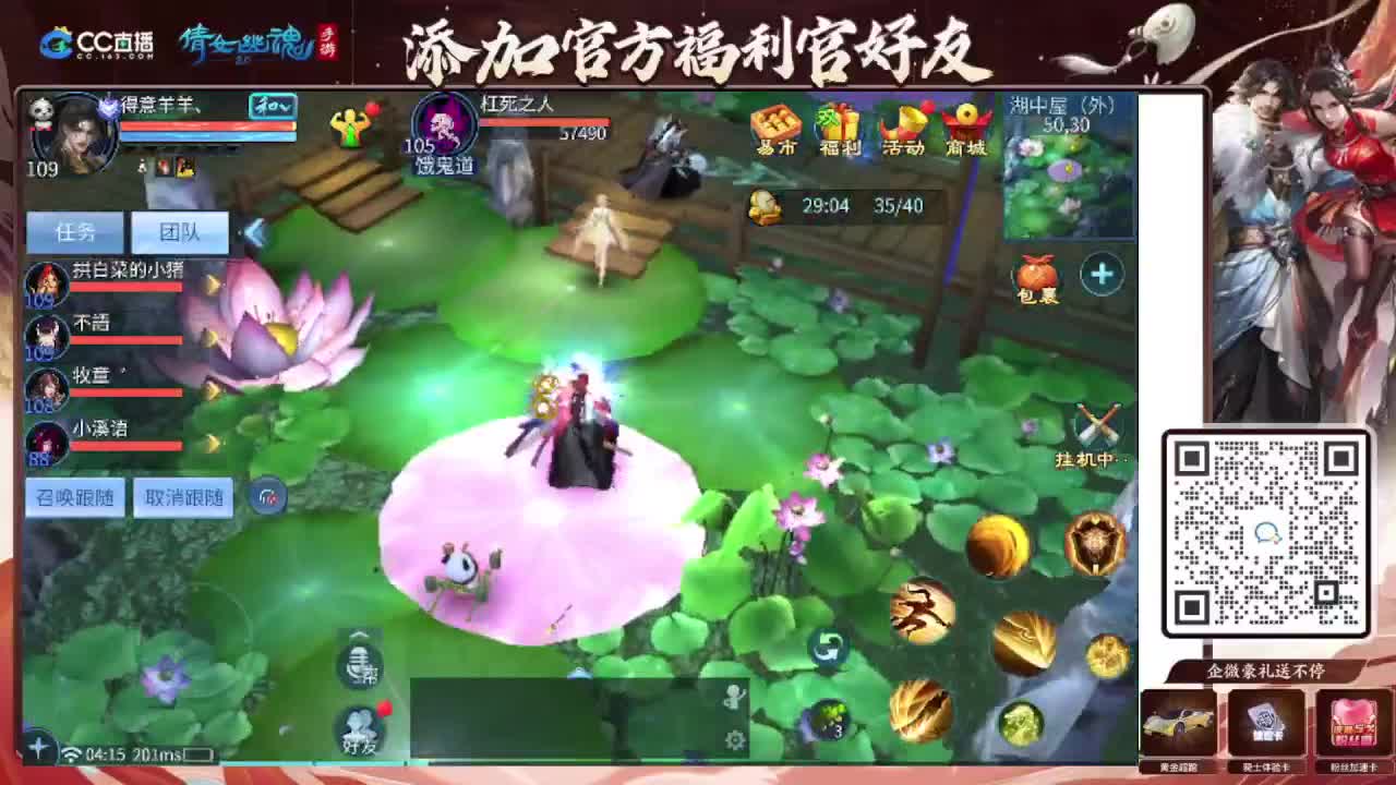 接托管专业卡龙 第2段