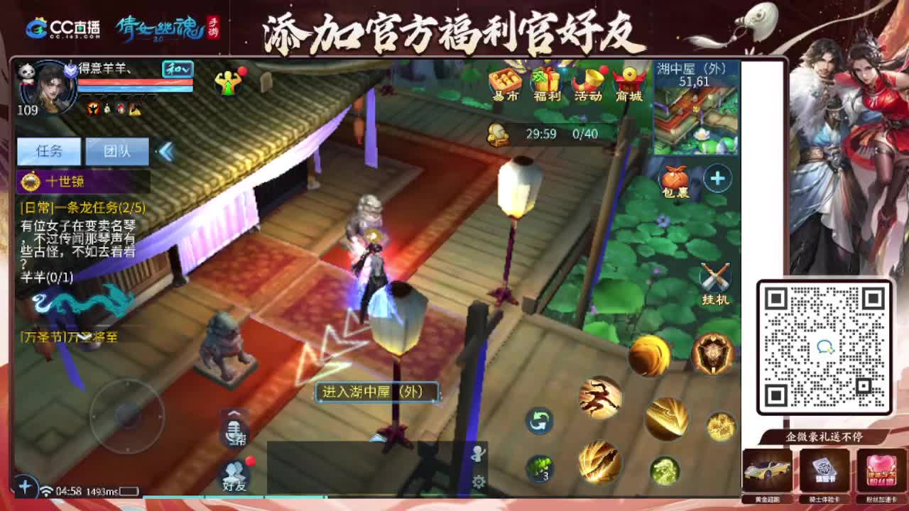 接托管专业卡龙 第3段