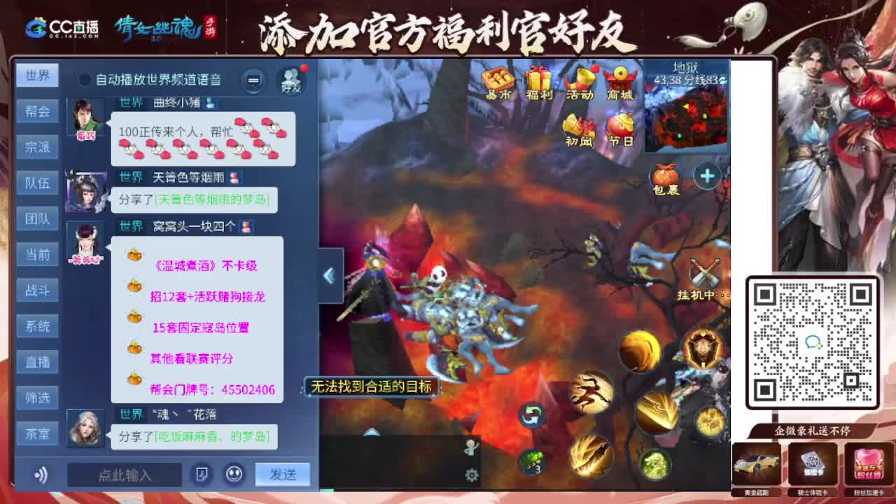 接托管专业卡龙 第4段