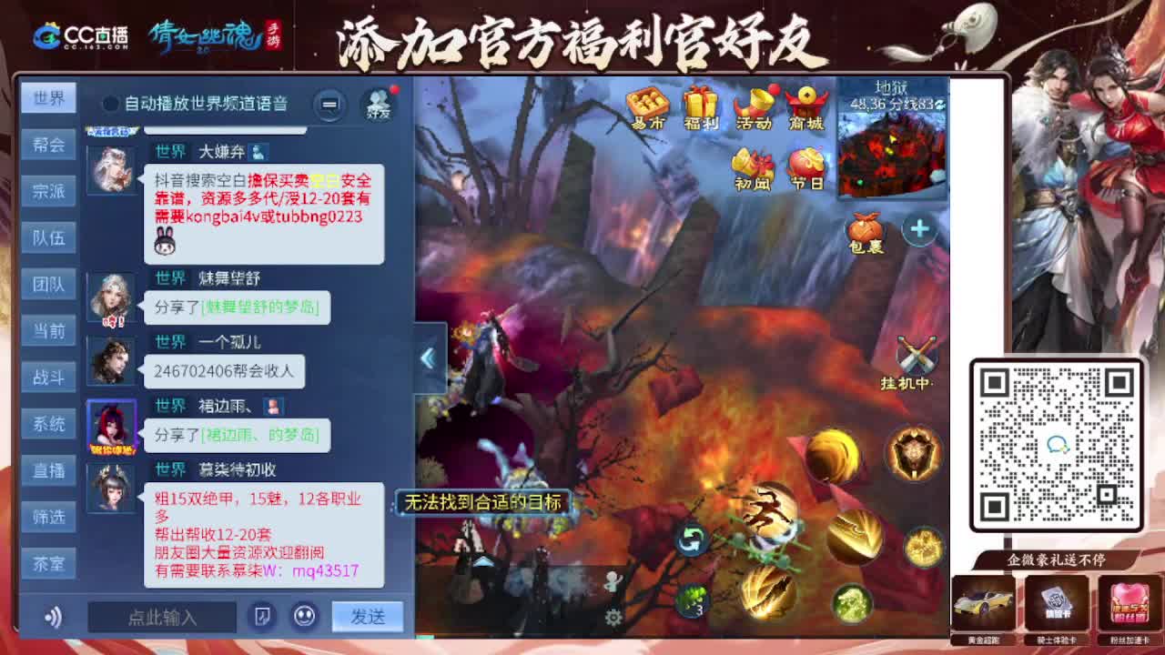 接托管专业卡龙 第5段