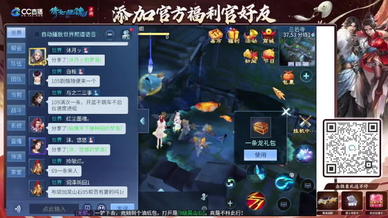 接托管专业卡龙 第8段