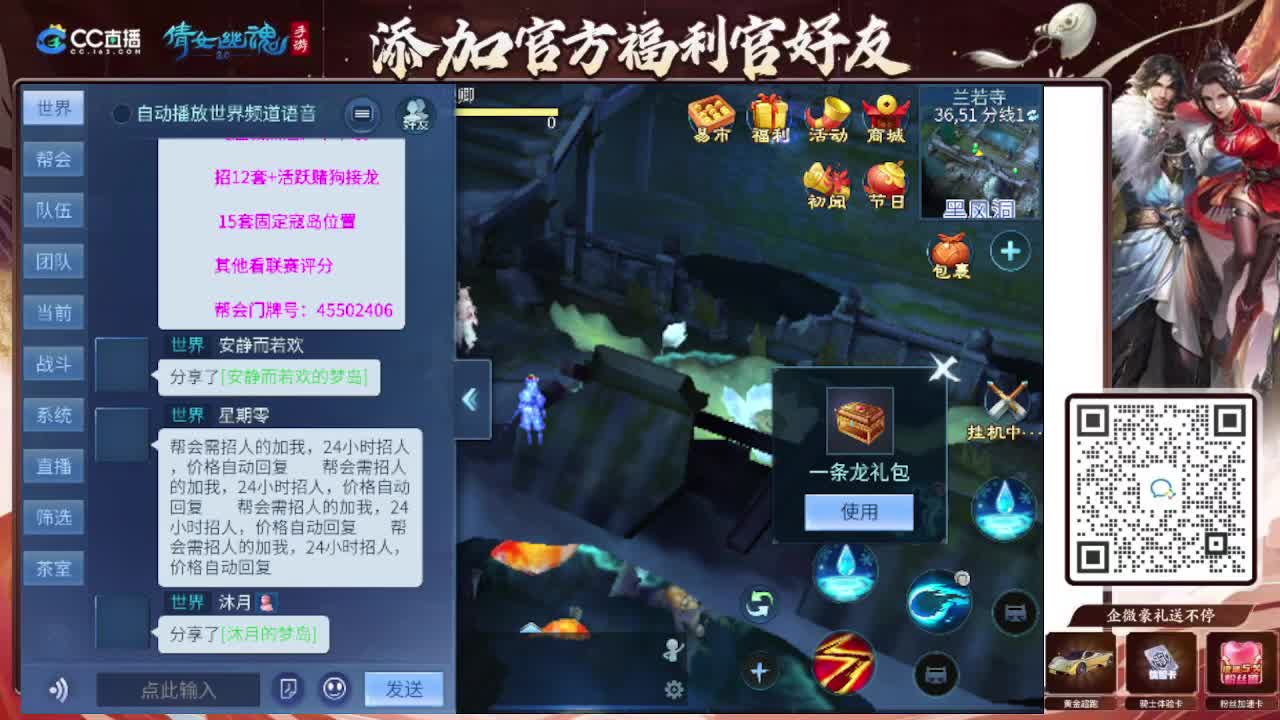 接托管专业卡龙 第9段