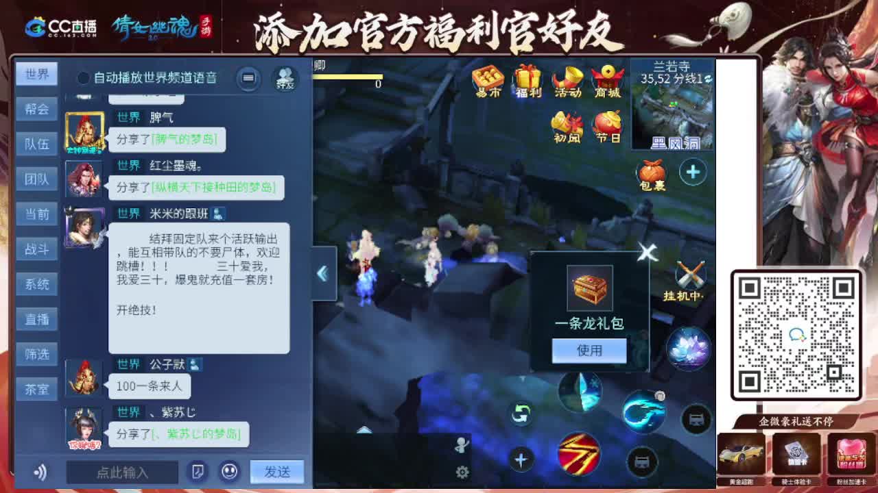 接托管专业卡龙 第10段