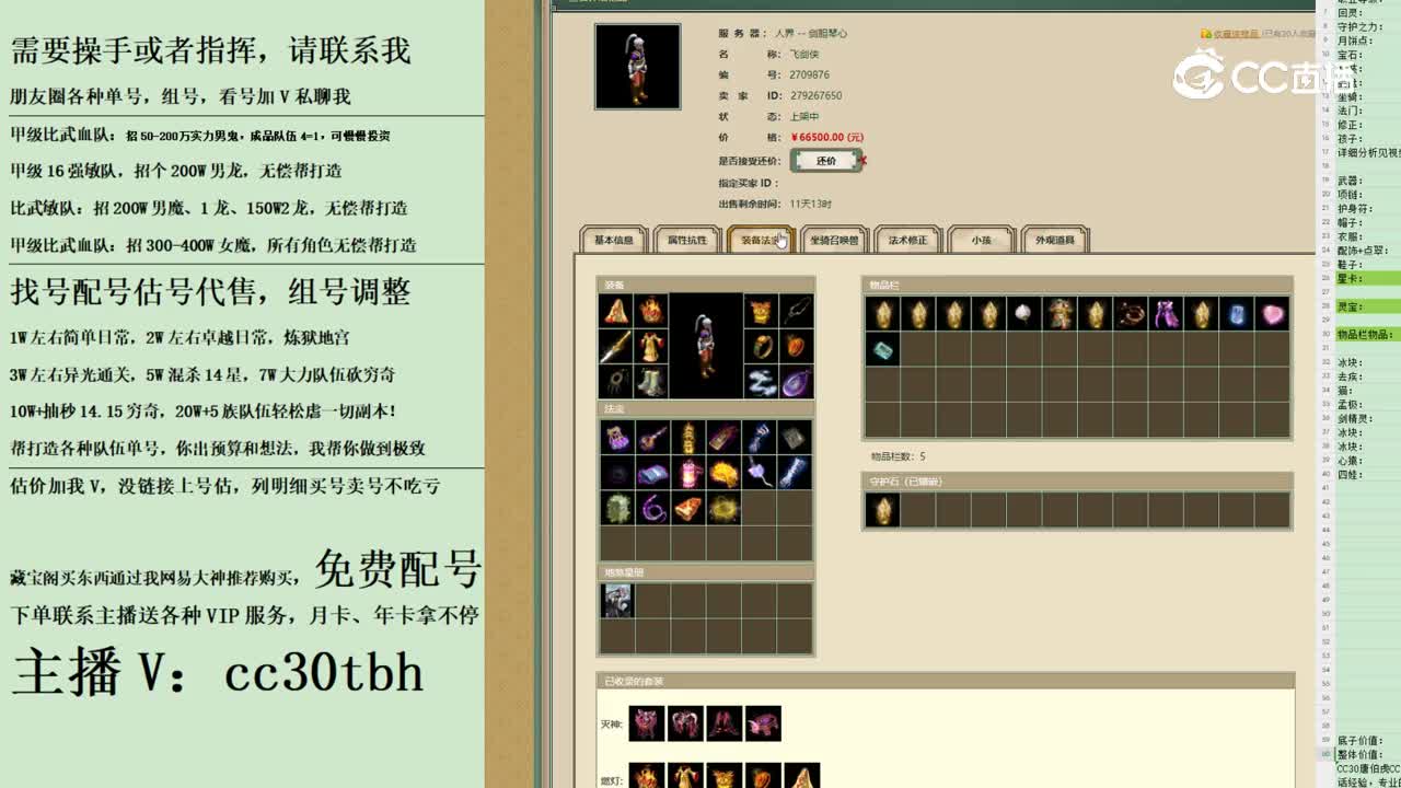 2023-10-29 09-23-17男人