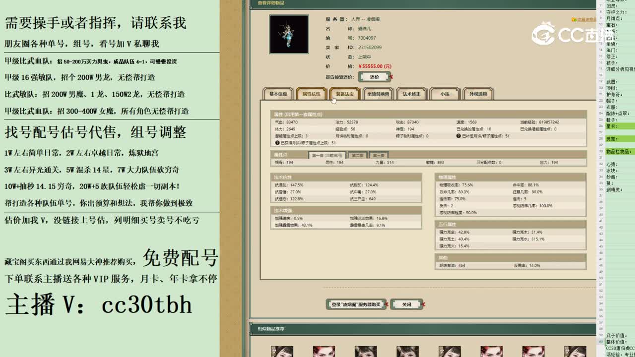 2023-10-29 09-51-46女龙