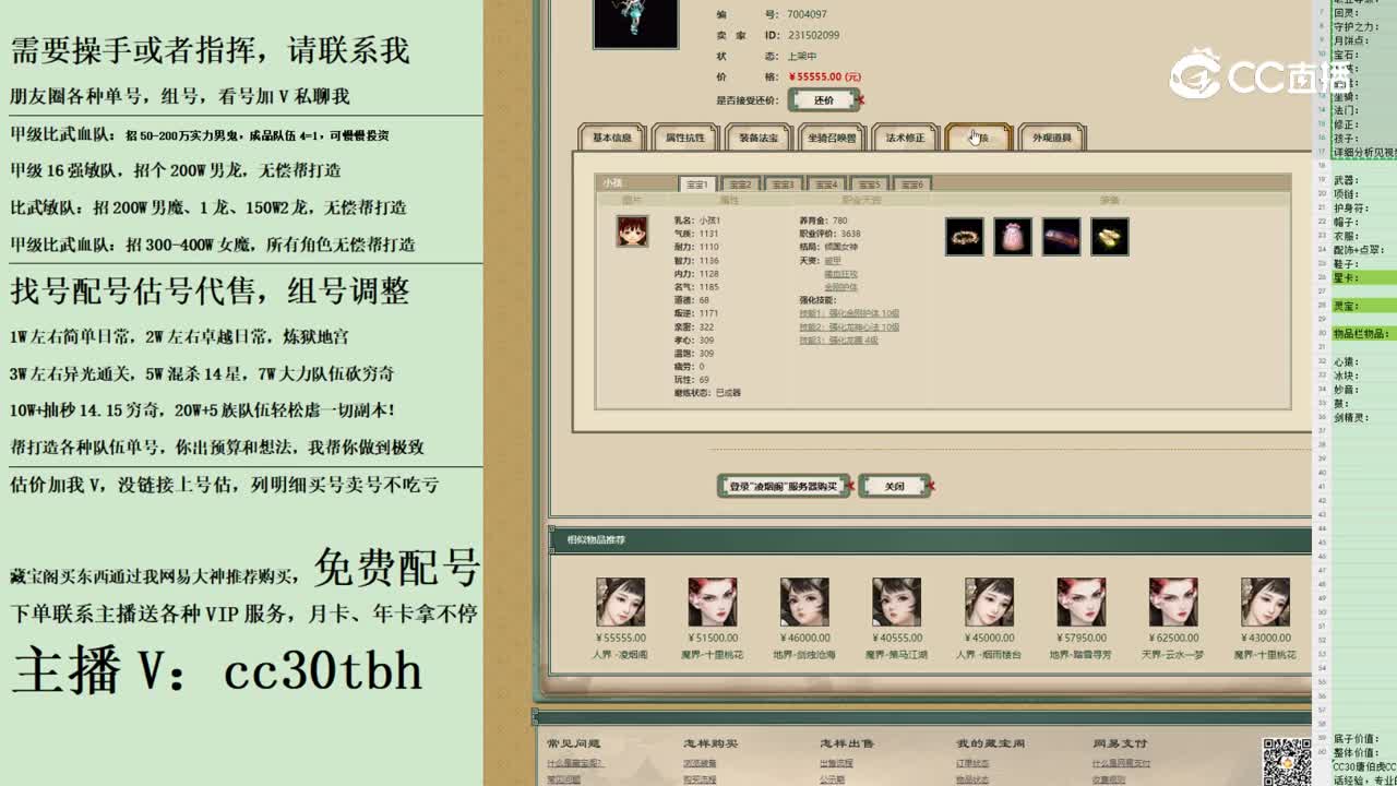 2023-10-29 09-54-14女龙
