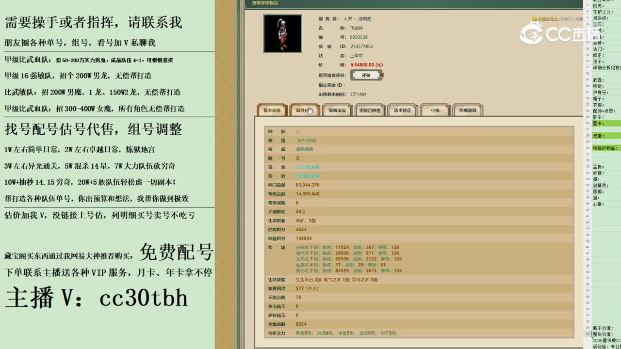 2023-10-29 10-00-20男人