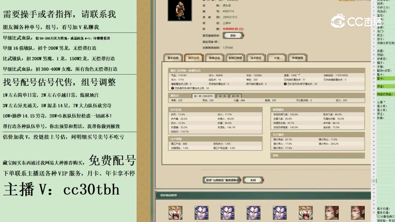 2023-10-29 10-12-30男魔