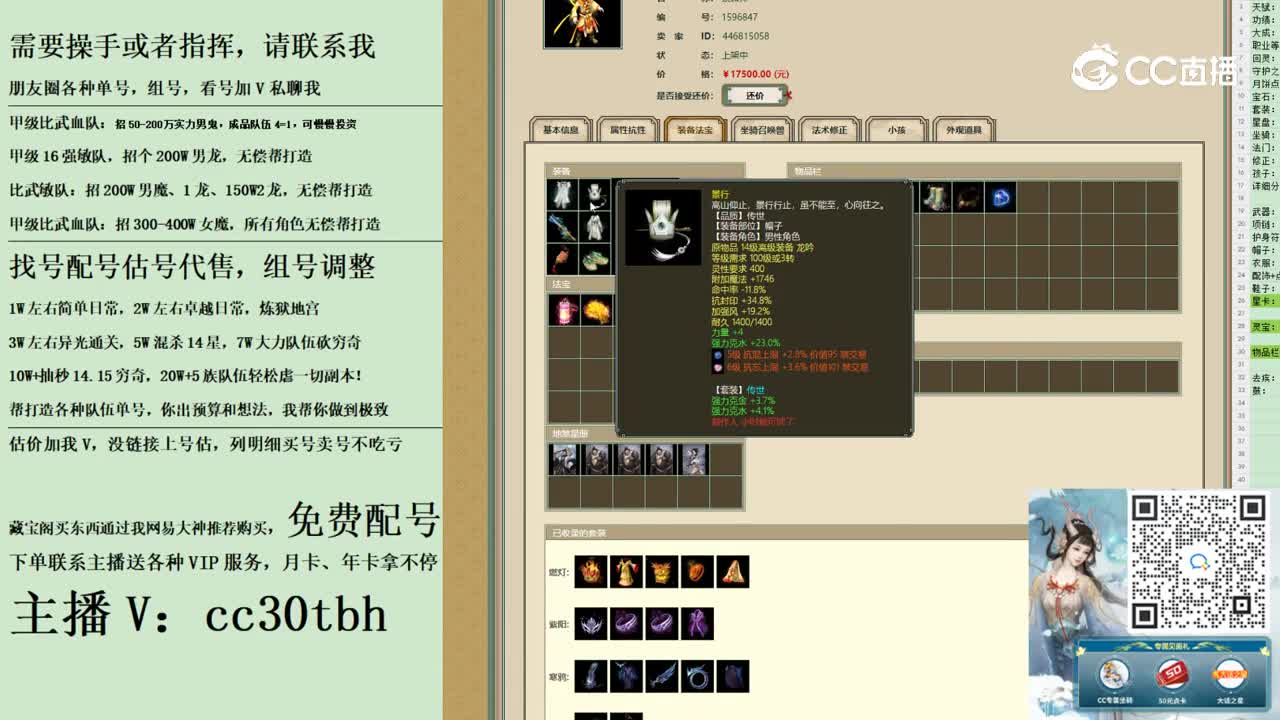 2023-10-29 10-47-18男仙