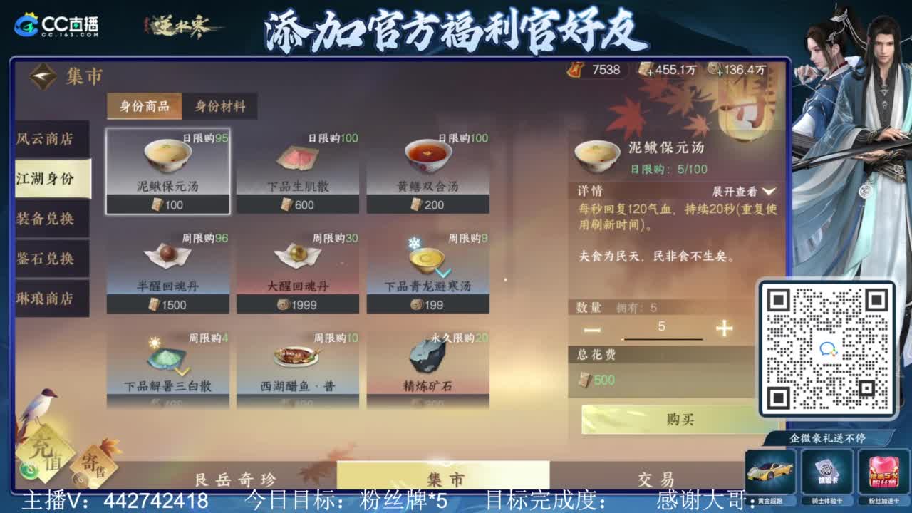 从0开始 第1段