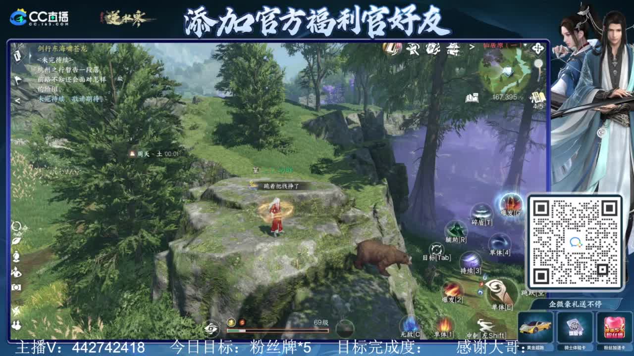 从0开始 第2段